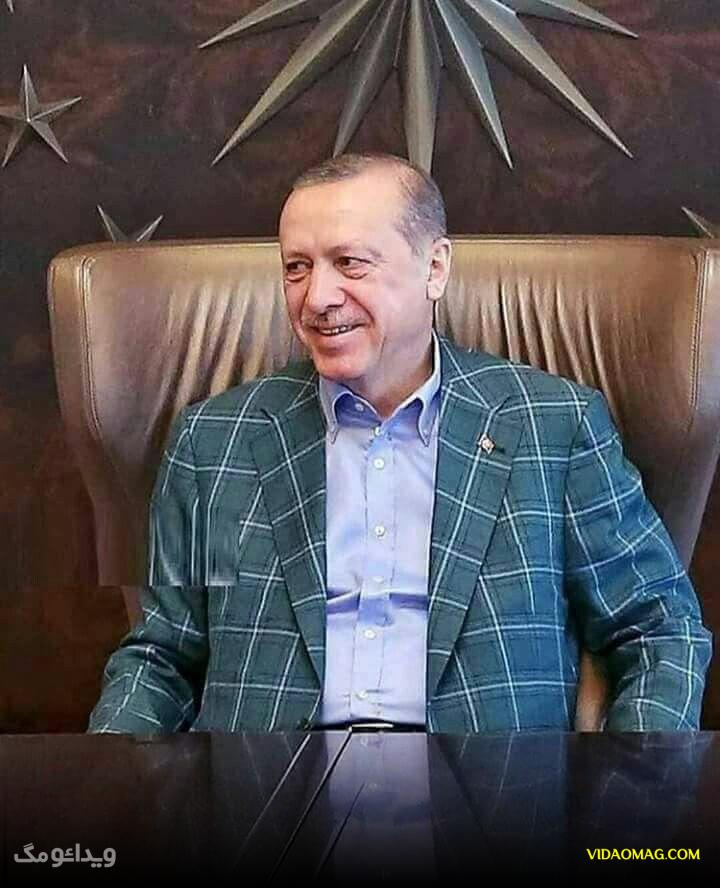 عکس های رجب طیب اردوغان